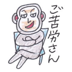 [LINEスタンプ] おさる男爵の画像（メイン）