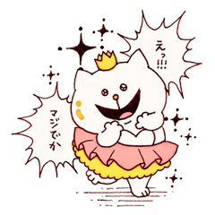 [LINEスタンプ] オイルキャットのゆるスタンプ