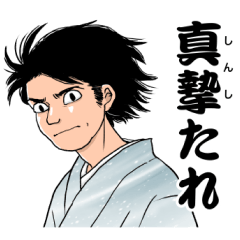 [LINEスタンプ] 漢字でぽん！の画像（メイン）