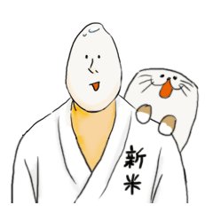 [LINEスタンプ] お米健とオモチー