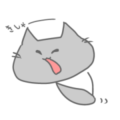 [LINEスタンプ] ねこがいるよの画像（メイン）