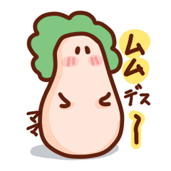 [LINEスタンプ] MuMu is good for youの画像（メイン）