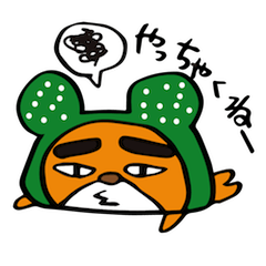 [LINEスタンプ] 福島くまたろう2の画像（メイン）