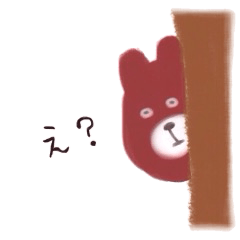 [LINEスタンプ] 森のクマさん