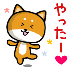 [LINEスタンプ] シバタロウとあずき 3の画像（メイン）