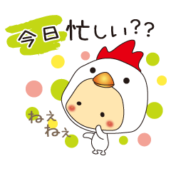 [LINEスタンプ] きぐるキッズのおでかけver