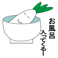 [LINEスタンプ] 大根だもん！の画像（メイン）