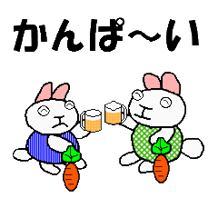 [LINEスタンプ] ぐんてうさぎの四季の画像（メイン）