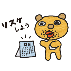 [LINEスタンプ] 使えるビジネス用語