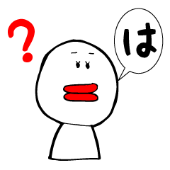 [LINEスタンプ] ましろのすけ（日常編）の画像（メイン）