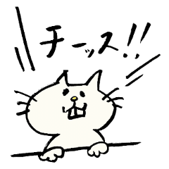 [LINEスタンプ] Tamuの出っ歯ネコ