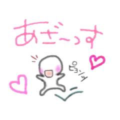 [LINEスタンプ] なまりくんの画像（メイン）