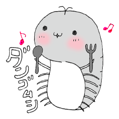 [LINEスタンプ] ダンゴムシのご〜ちゃん