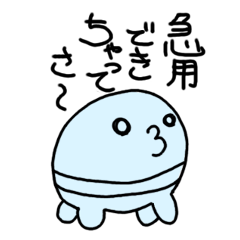 [LINEスタンプ] いいわけ丸