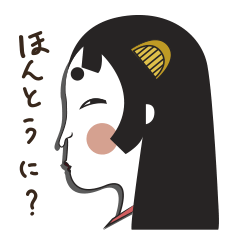 [LINEスタンプ] Aimi, The Geishaの画像（メイン）