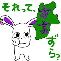 [LINEスタンプ] ショコラの長野県（中信）の方言集