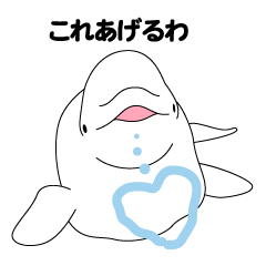 [LINEスタンプ] イルカまみれ（関西弁）