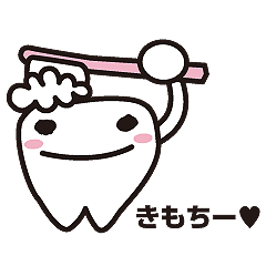 [LINEスタンプ] いろんな歯の画像（メイン）