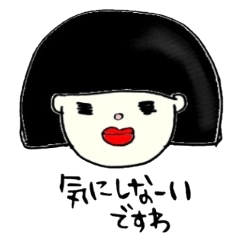 [LINEスタンプ] ですわ。さんの画像（メイン）