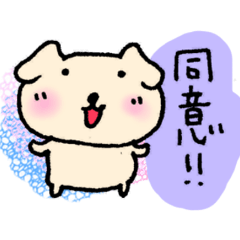 [LINEスタンプ] かわいいあいづち