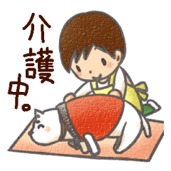 [LINEスタンプ] シニア犬の介護スタンプの画像（メイン）