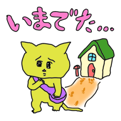 [LINEスタンプ] だるだるねこちゃん