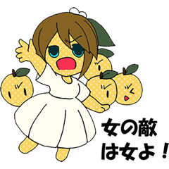 [LINEスタンプ] やる気梨子