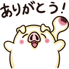 [LINEスタンプ] もちぶたくんの画像（メイン）