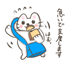 [LINEスタンプ] 寝坊または遅刻魔さんのためのスタンプの画像（メイン）