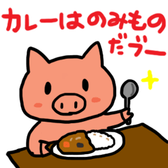[LINEスタンプ] 食いしん坊ブー太郎の画像（メイン）