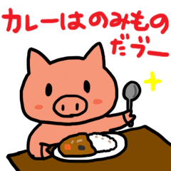 [LINEスタンプ] 食いしん坊ブー太郎