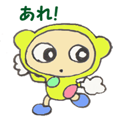 [LINEスタンプ] 着ぐるみピーナッツ2