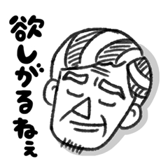 [LINEスタンプ] クールな二人の画像（メイン）