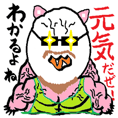 [LINEスタンプ] あなたは、使いこなせないの画像（メイン）