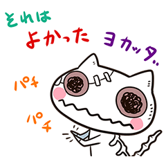 [LINEスタンプ] ゾンビキャット「カラカラ」の画像（メイン）