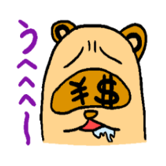 [LINEスタンプ] たぬきとイタチ