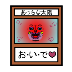 [LINEスタンプ] シュッ、バッ、フーン的なスタンプ