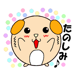 [LINEスタンプ] まんまる動物 キュウタくん