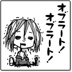 [LINEスタンプ] ダークサイド少女 1の画像（メイン）