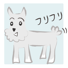 [LINEスタンプ] おじいちゃん犬シュナウザーのシュタンくんの画像（メイン）