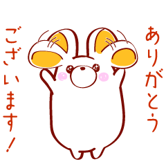 [LINEスタンプ] 敬語を使うハムクマさん