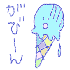 [LINEスタンプ] アラフォーに捧ぐ死語スタンプ