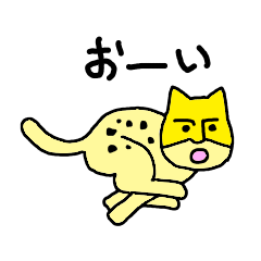 [LINEスタンプ] かまって動物〜アフリカ〜