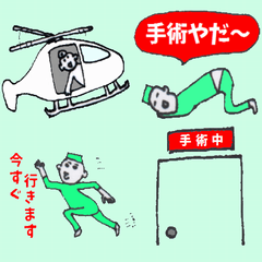 [LINEスタンプ] アイアムアダクタ (私は医者です。)