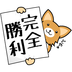 [LINEスタンプ] 旗で語る