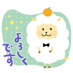 [LINEスタンプ] ヒツジのめーさん