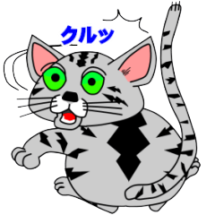 [LINEスタンプ] でぶねこ「ネネ」の画像（メイン）