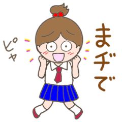 [LINEスタンプ] 月見ちゃんの女子トークの画像（メイン）