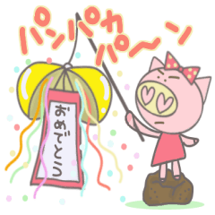 [LINEスタンプ] ぶたのぶー子の画像（メイン）