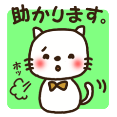 [LINEスタンプ] しろねこチャンの敬語スタンプの画像（メイン）